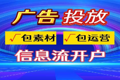 竞价开户策略：成功案例解读